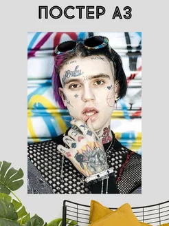 Постер интерьерный Lil Peep