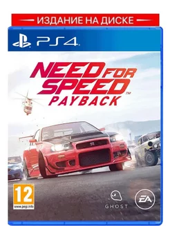 Игра Need for Speed Payback PS4