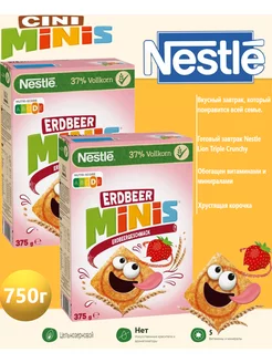 Готовый завтрак Nestle Strawberry 750г Германия