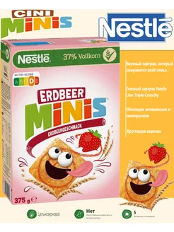 Готовый завтрак Nestle Strawberry 375г Германия