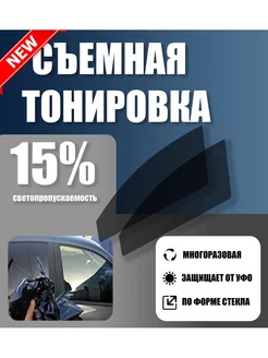 Полиэфирная тонировка Hyundai Equus 2