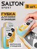 Губка для кроссовок и спортивной обуви Sport, 3шт бренд Salton продавец Продавец № 88237