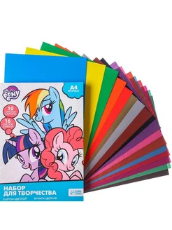 Цветной картон и бумага "My little pony", 10 и 16 листов, А4