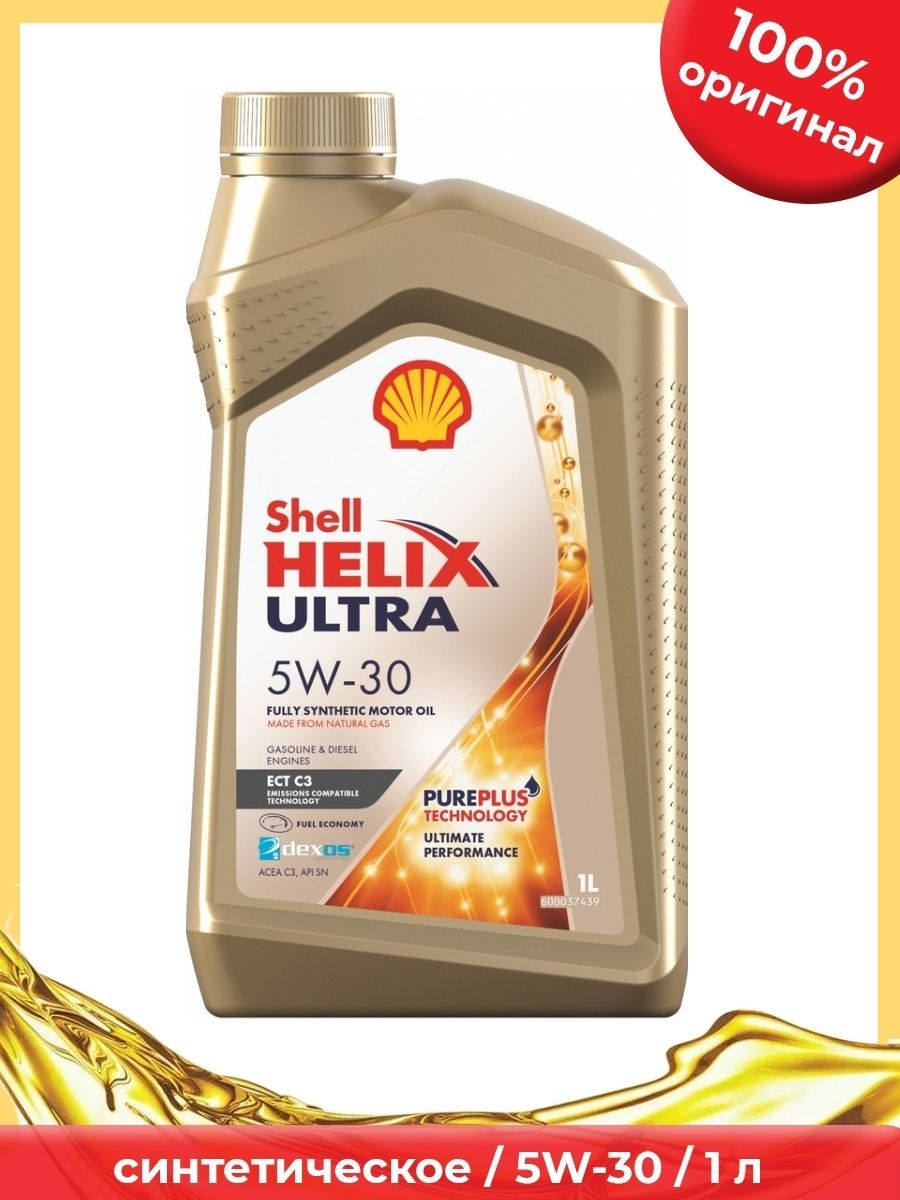 Масло shell 5w 30 ect. Shell Helix Ultra ect 5w30 c3. Shell Ultra 5w30 ect c3. Шелл Хеликс ультра 5w30 ll04. Шелл Хеликс 5w30 ect c3.