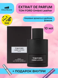 Духи TOM FORD Ombré Leather