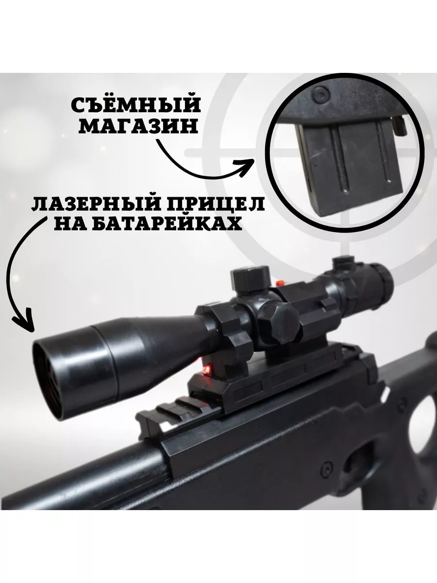 купить awp с пульками фото 98