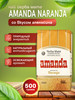 Чай йерба мате Naranja 500 гр (со вкусом апельсина) бренд Amanda продавец Продавец № 1359105