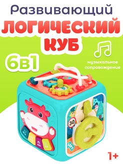 Бизиборд музыкальная игрушка