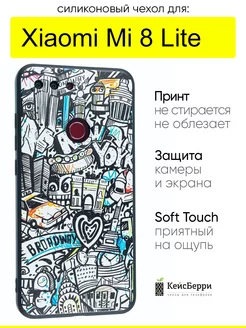 Чехол для Xiaomi Mi 8 Lite, серия Soft