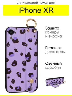 Чехол для iPhone XR, серия Flower