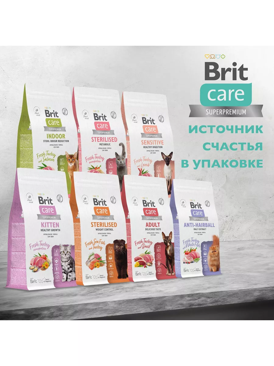 Brit care cat sterilised urinary care