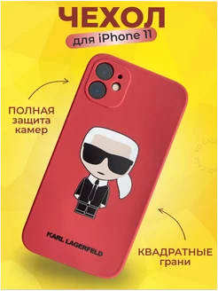 Чехол на iPhone 11 с принтом квадратный