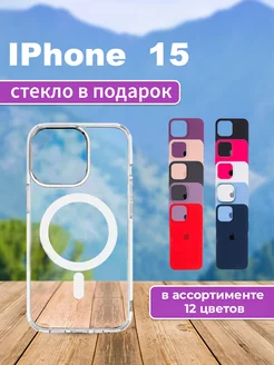 Чехол на iPhone 15 MagSafe (магсейф)