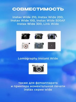 Картриджи instax wide фотопленка fujifilm инстакс вайд