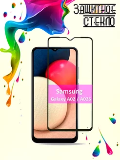 Защитное стекло Samsung Galaxy A02 A02s