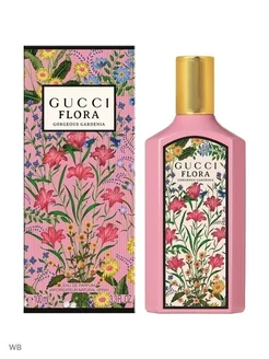 Gucci Flora Gorgeous Gardenia парфюм 100мл Гуччи Флора