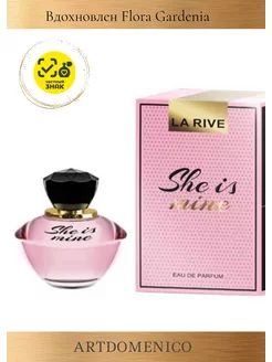 La rive She is mine парфюмерная вода 90мл ши из майн