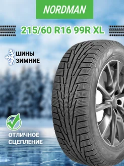 Шина зимняя автомобильная нешипованная резина 215 60 R16