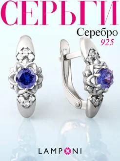 Серьги серебро 925 золотые серебряные с камнем