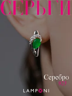 Серьги серебро 925 серебряные длинные с камнями