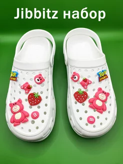 jibbitz набор украшение для обуви crocs