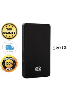 Внешний жесткий диск HDD U223 320 GB