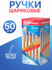 Ручка шариковая R-301 Orange Stick (в коробке по 50 шт.) бренд ErichKrause продавец Продавец № 219625