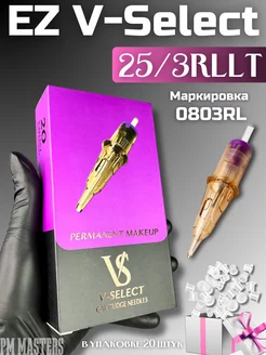 Картриджи для перманента V Select 0,25 3RLLT 0803RL