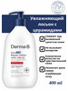 Восстанавливающий лосьон для тела CeraMD Repair Lotion 400мл бренд Derma:B продавец Продавец № 697557