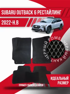 Коврики Eva Subaru Outback 6 (2022-н.в.) рестайлинг