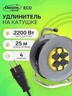 Удлинитель на катушке 4 розетки, 25 м, 16 А