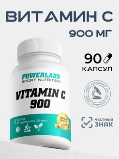 Витамин с, с 900 мг витамин c vitamin c аскорбиновая кислота