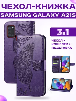 Чехол книжка на Samsung Galaxy A21s Самсунг А21с