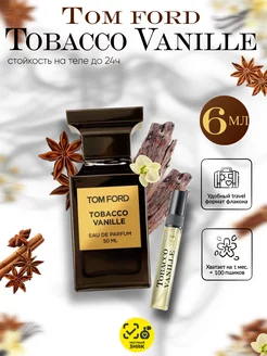 Отливант Духи Tobacco Vanille 5 мл