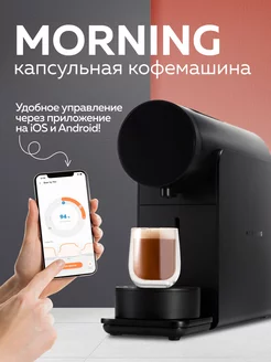 Капсульная кофемашина под капсулы Nespresso