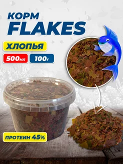 Корм для рыб FLAKES 500мл хлопья