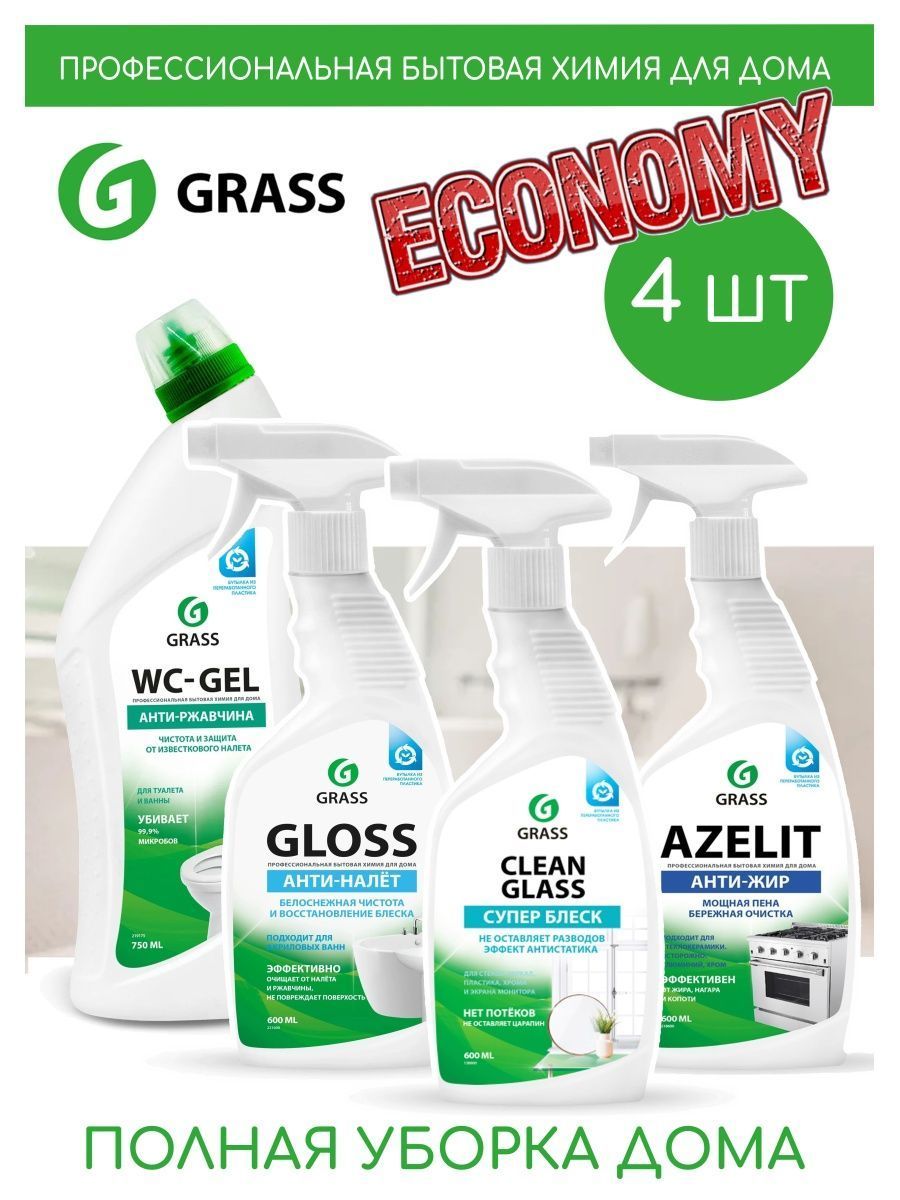 Grass gel отзывы. Гель для стирки Грасс. Grass WC-Gel инструкция. Grass dos Gel. Azelit Google.