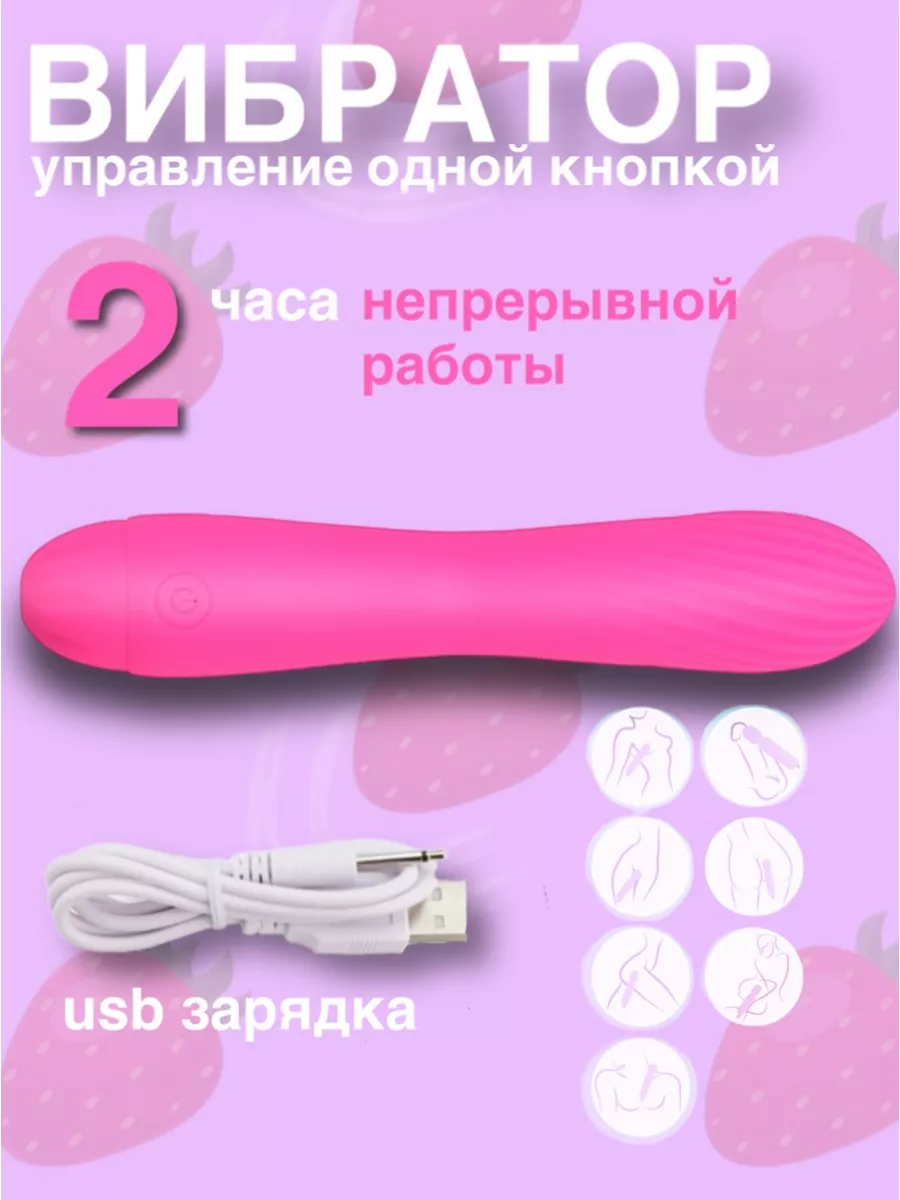 Тренажер-симулятор сексологический мужской купить в Москве по выгодной цене