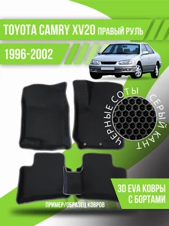 Коврики эва Toyota Camry XV20 (1996-2002) правый руль, 3d