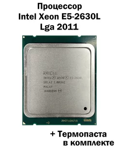 Процессор Xeon E5-2630L LGA2011 6 ядер 12 потоков