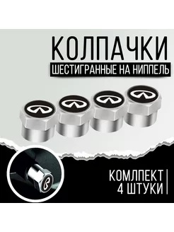 Колпачки на ниппель, для шин, колес