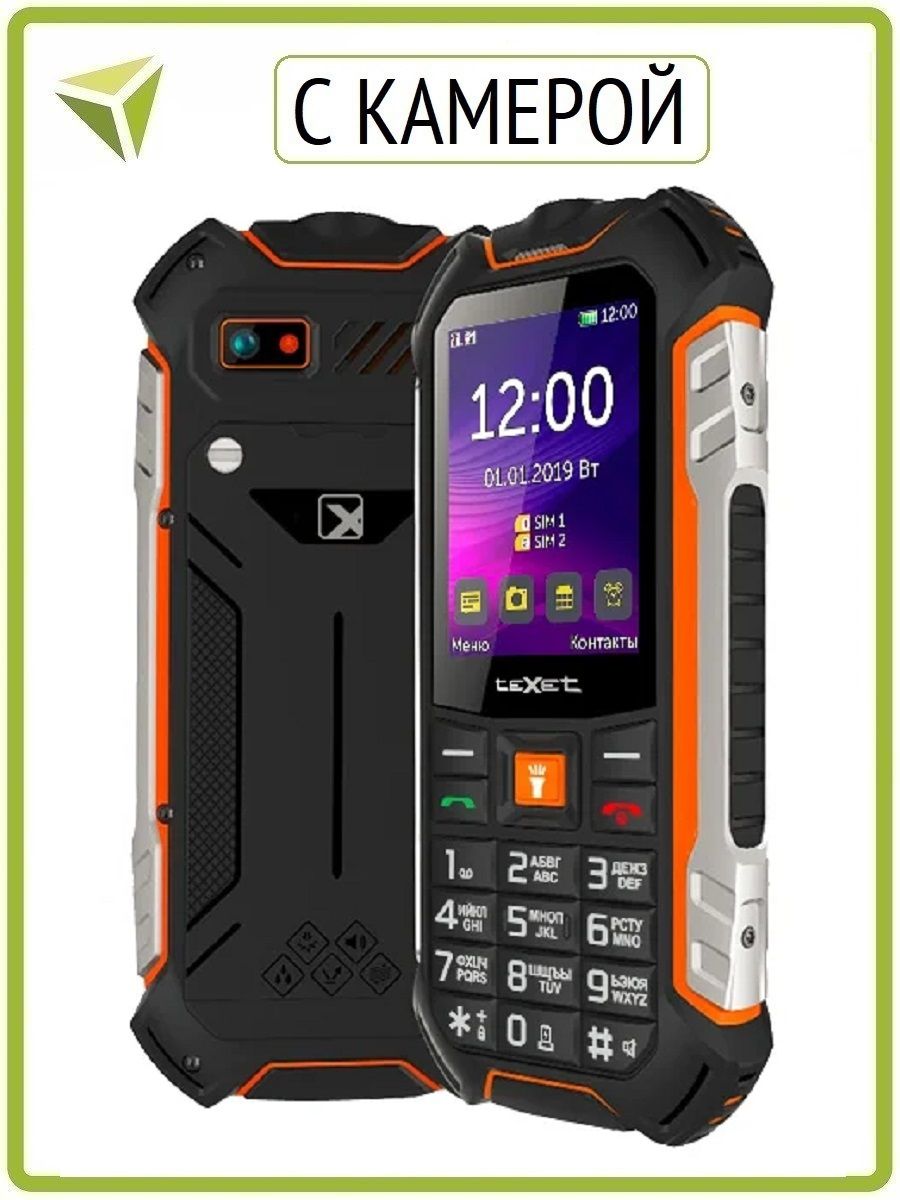 Телефон texet tm 530r