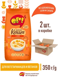 Каша пшенная с тыквой без сахара 350г*2шт