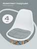 Подушки на стулья 4 шт бренд Flatlika продавец Продавец № 1361480