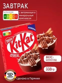 Хлопья готовый Сухой Завтрак KitKat Кит Кат