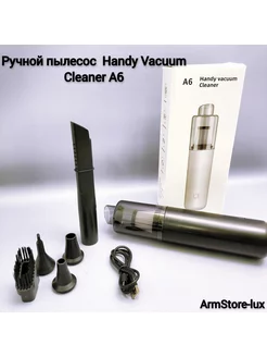 Ручной пылесос Handy Vacuum Cleaner A6