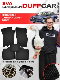 EVA коврики на Mitsubishi Carisma (1995 - 2003)