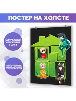 Постер Homestuck Хоумстак (1) 50х70 см