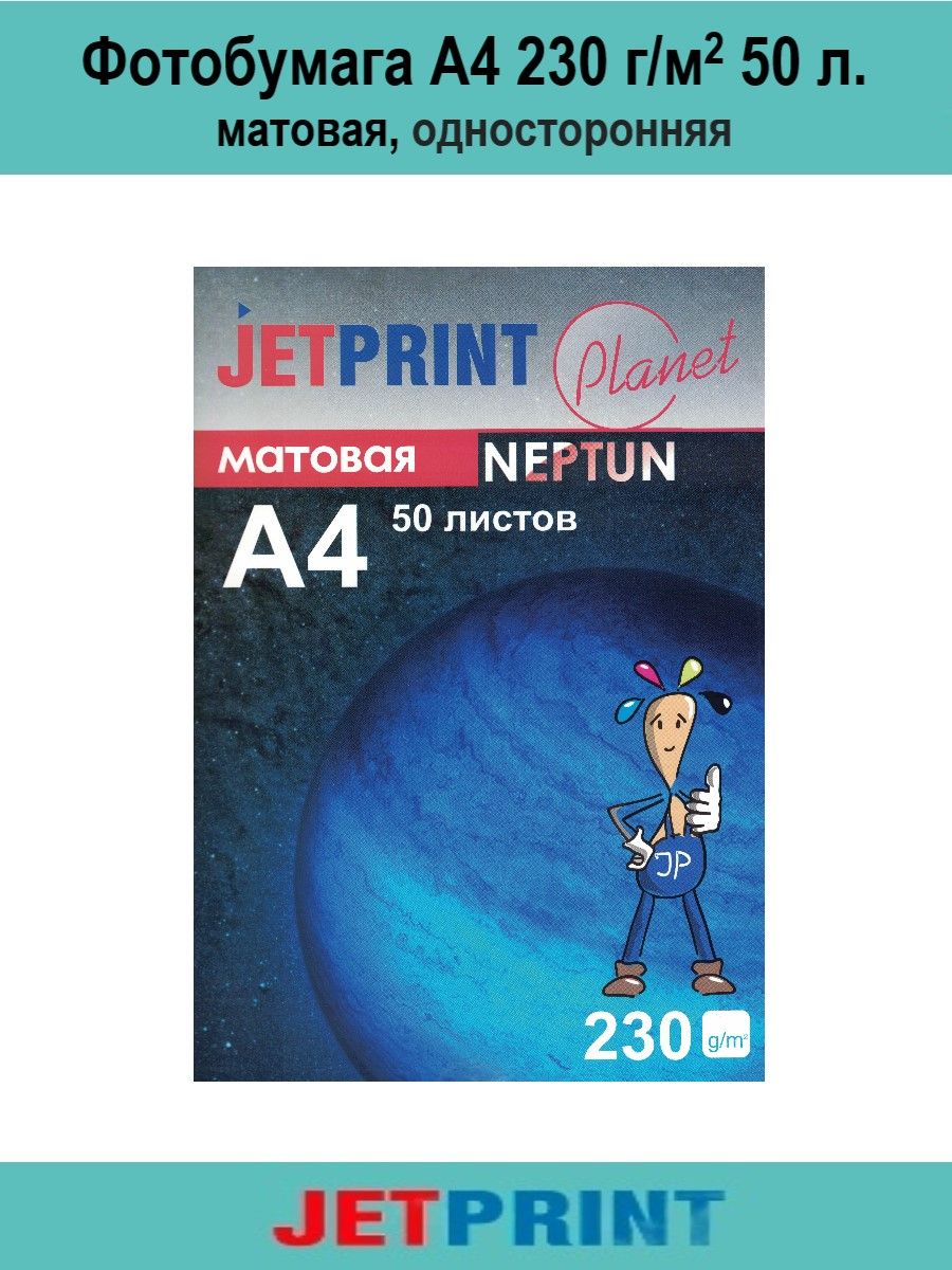Jetprint