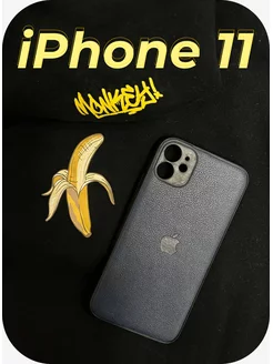 Чехол кожаный на iPhone 11